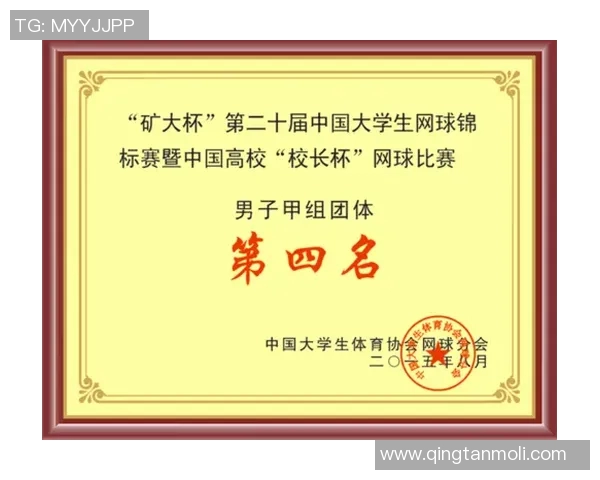 南京网球队在全国网球速度排行榜中荣登第四名展现实力与潜力