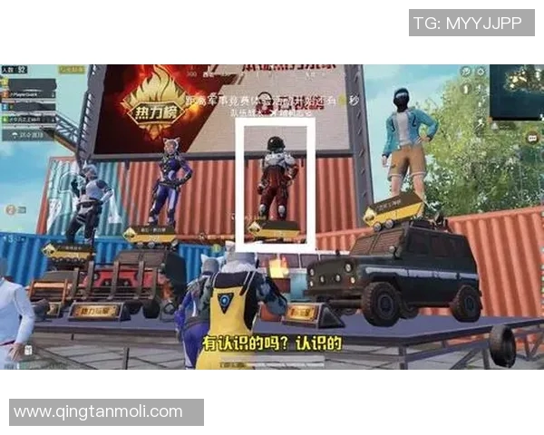 和平精英引发热议TES战队配合问题引发争论与反思