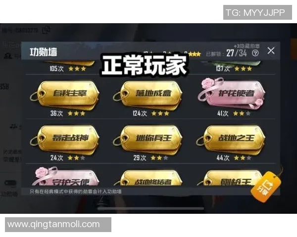 和平精英热议JDG耐力争议引发玩家热烈讨论与不同观点碰撞