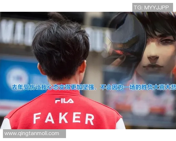 对话周军：回顾英雄联盟职业生涯的辉煌与挑战