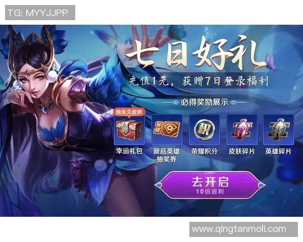 深度对话:探索刘敏在王者荣耀中的成长与挑战之路 深度对话:探索刘敏在王者荣耀中的成长与挑战之路