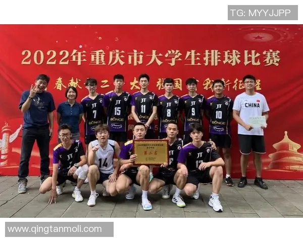 重庆排球队实力强劲荣登全国排球个人能力排行榜第八位
