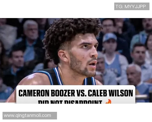 北卡与杜克2016年对决回顾：篮球激情与宿敌之战的经典瞬间