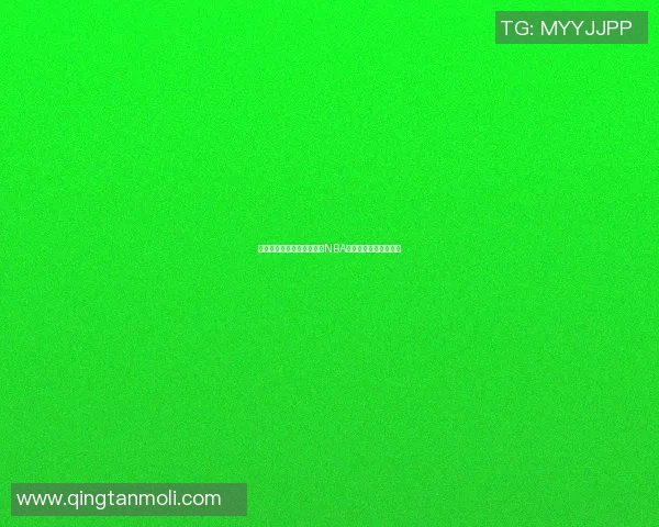 帕斯卡尔西亚卡姆的崛起与NBA赛场上的辉煌成就分析