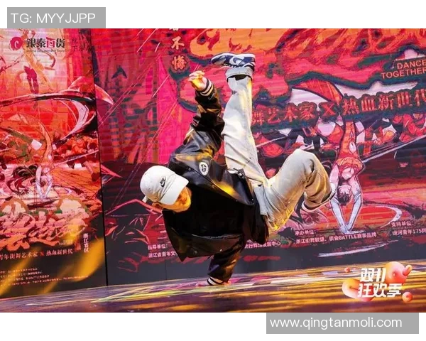 重庆街舞队的耐力变革引发热议展现街舞文化的新风貌与活力