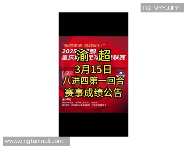 重庆羽毛球队在洲际杯积分榜中以61分稳居第一名展现强劲实力 重庆羽毛球队在洲际杯积分榜中以61分稳居第一名展现强劲实力