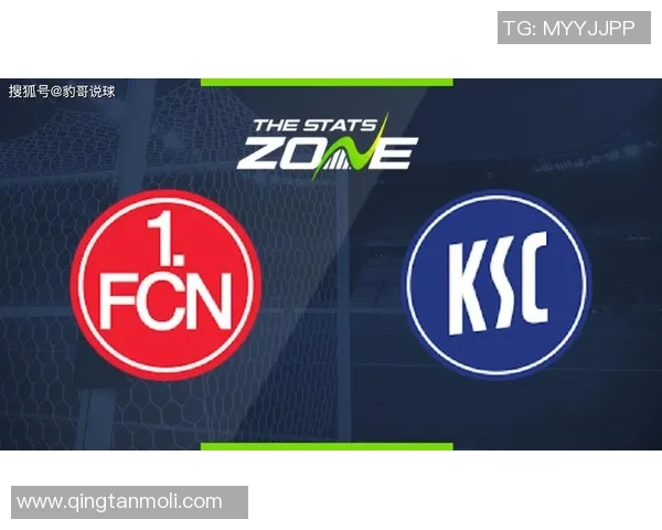 2017年纽伦堡与卡斯鲁厄激战回顾及赛季表现分析 2017年纽伦堡与卡斯鲁厄激战回顾及赛季表现分析