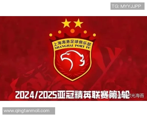 亚冠激战上港迎战水源全力争胜展现球队实力与决心