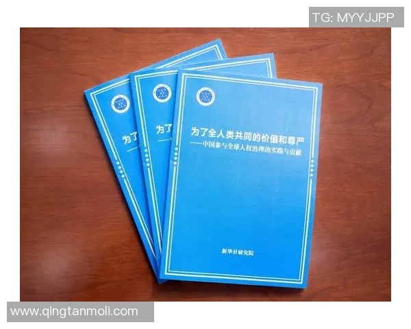 亚马尔地区能源开发与全球气候变化的互动影响分析