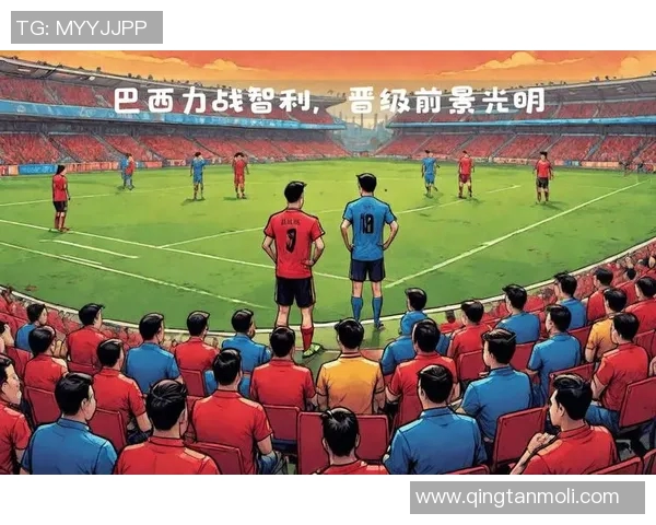 巴西与智利世界杯对决回顾精彩瞬间与历史交锋分析